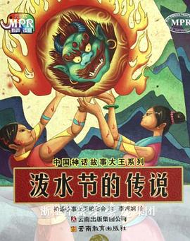欲望之寄宿屋